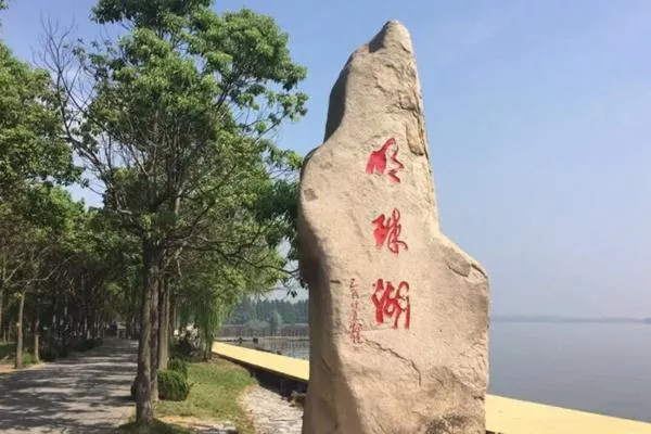 西沙明珠湖景區在哪里?怎么去?